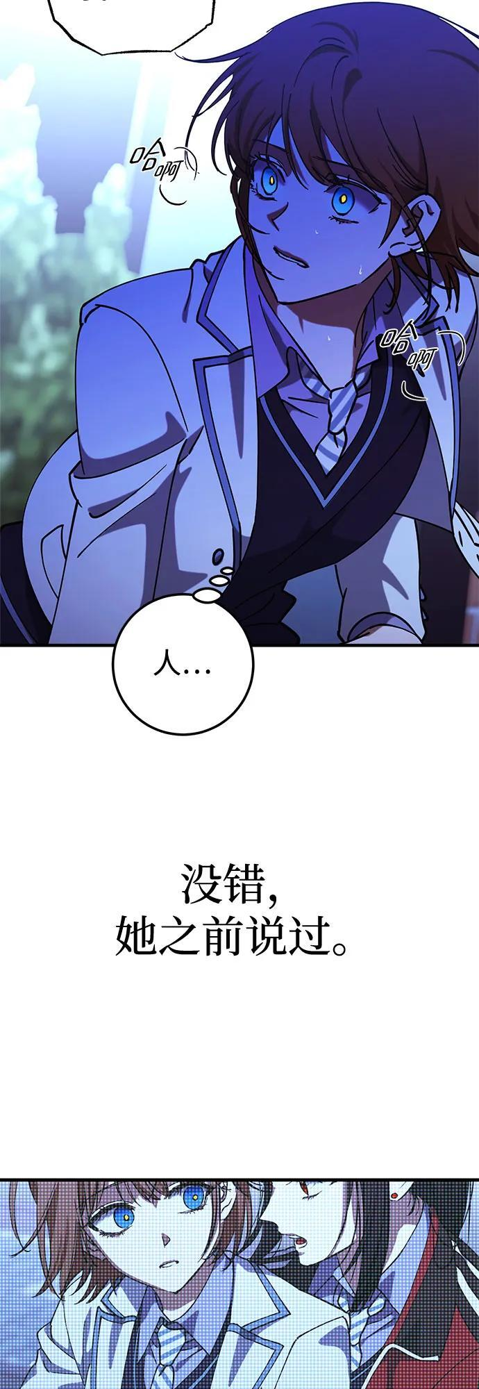 第94话 第27页