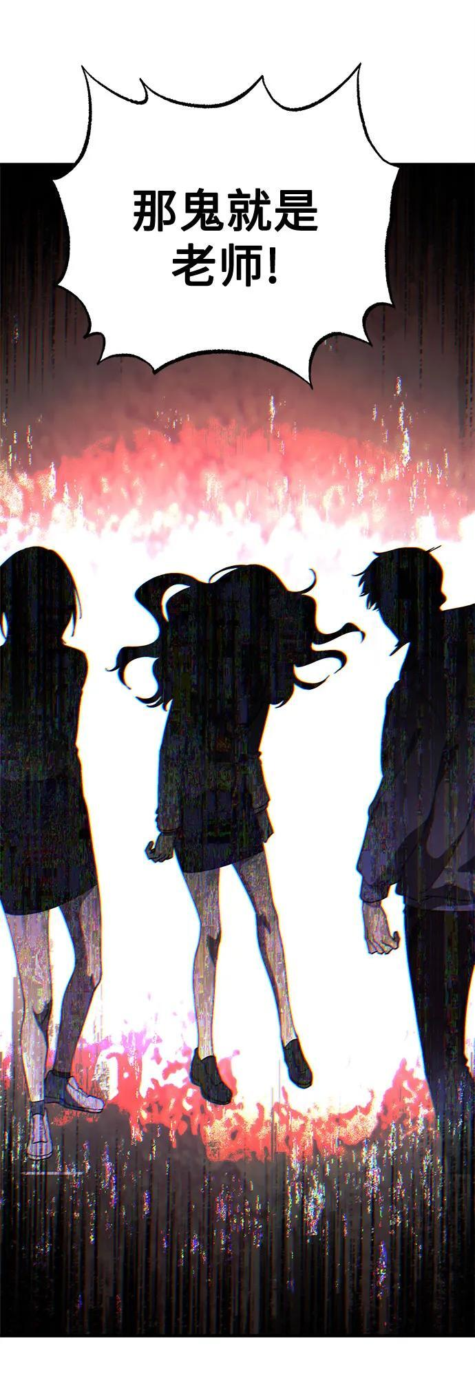 第94话 第33页
