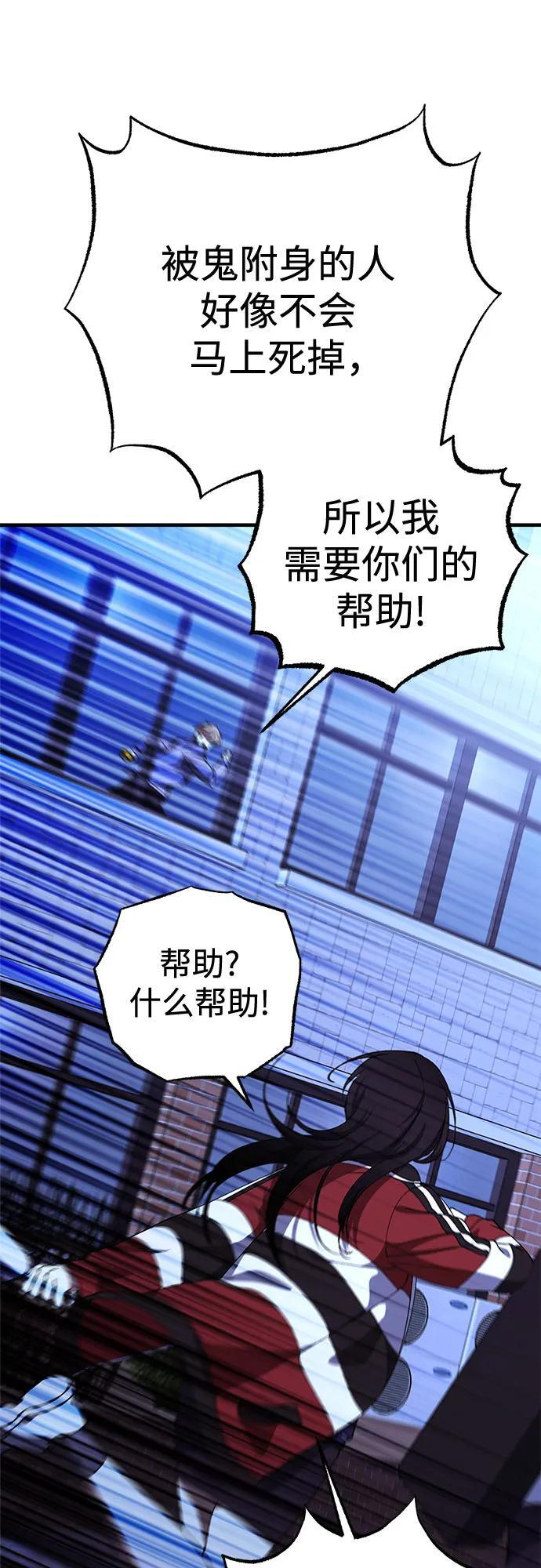 第94话 第34页