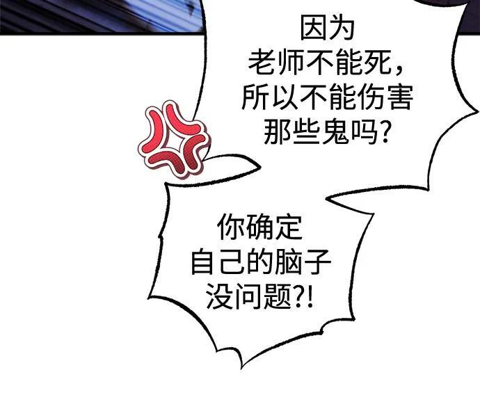 第94话 第35页