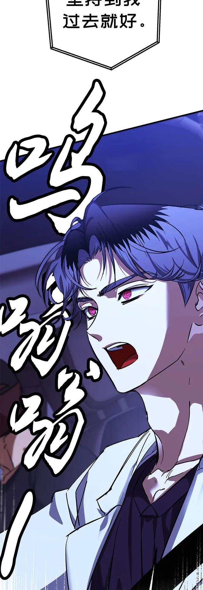 第94话 第39页