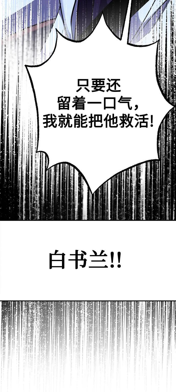 第94话 第40页
