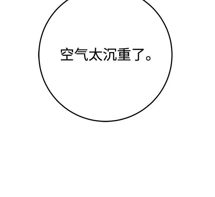 第94话 第46页