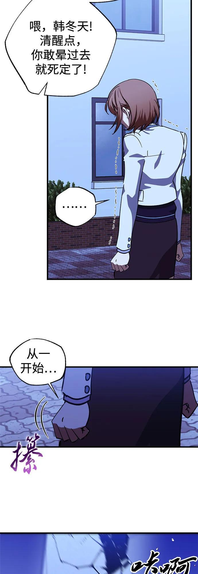 第94话 第49页