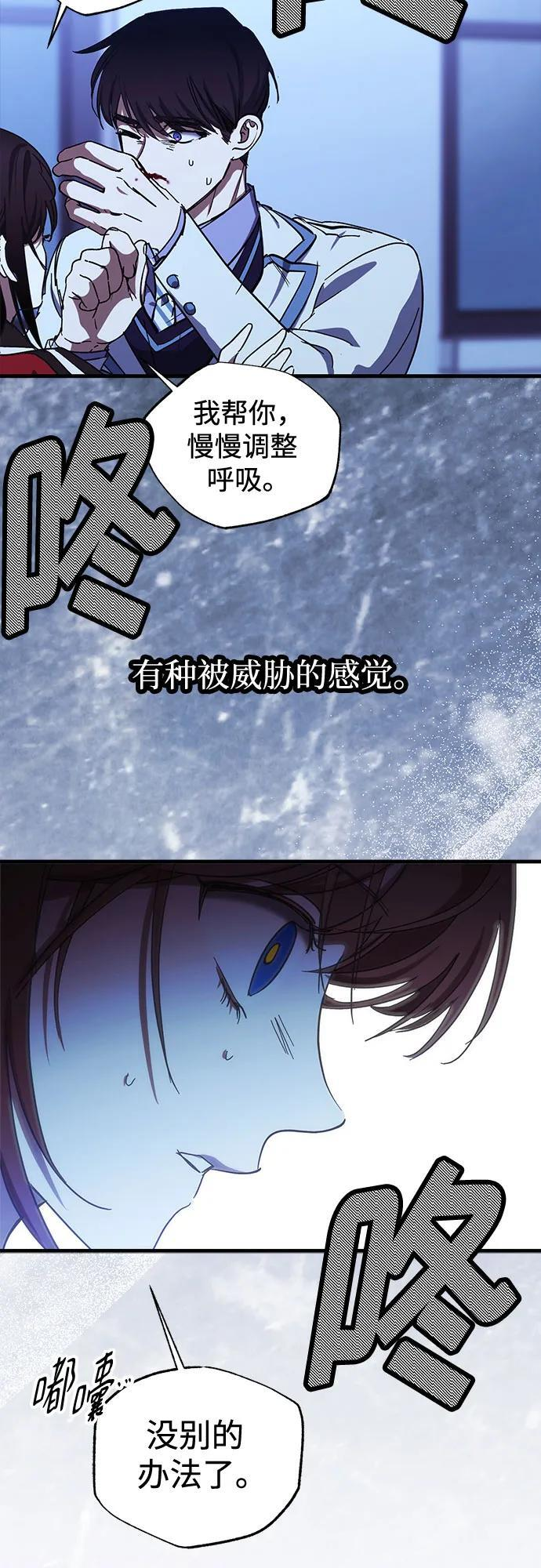 第94话 第52页