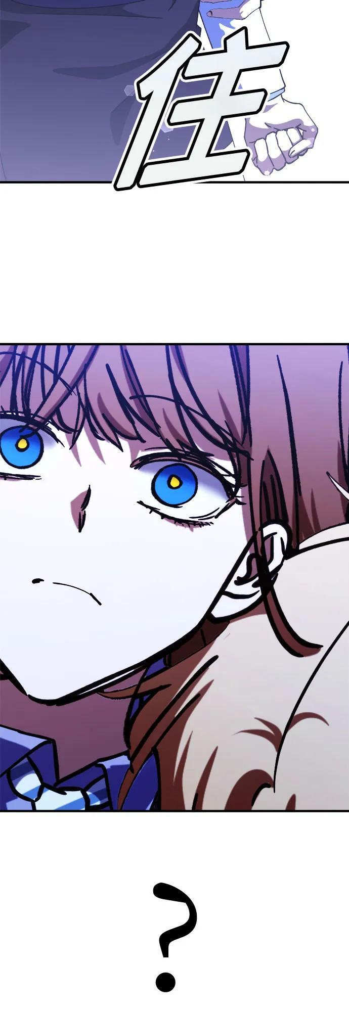 第94话 第55页