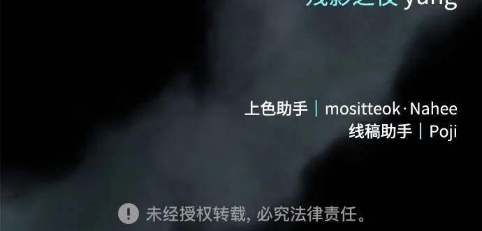 第94话 第73页