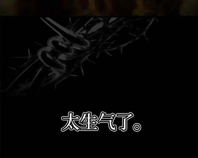 第95话 第13页
