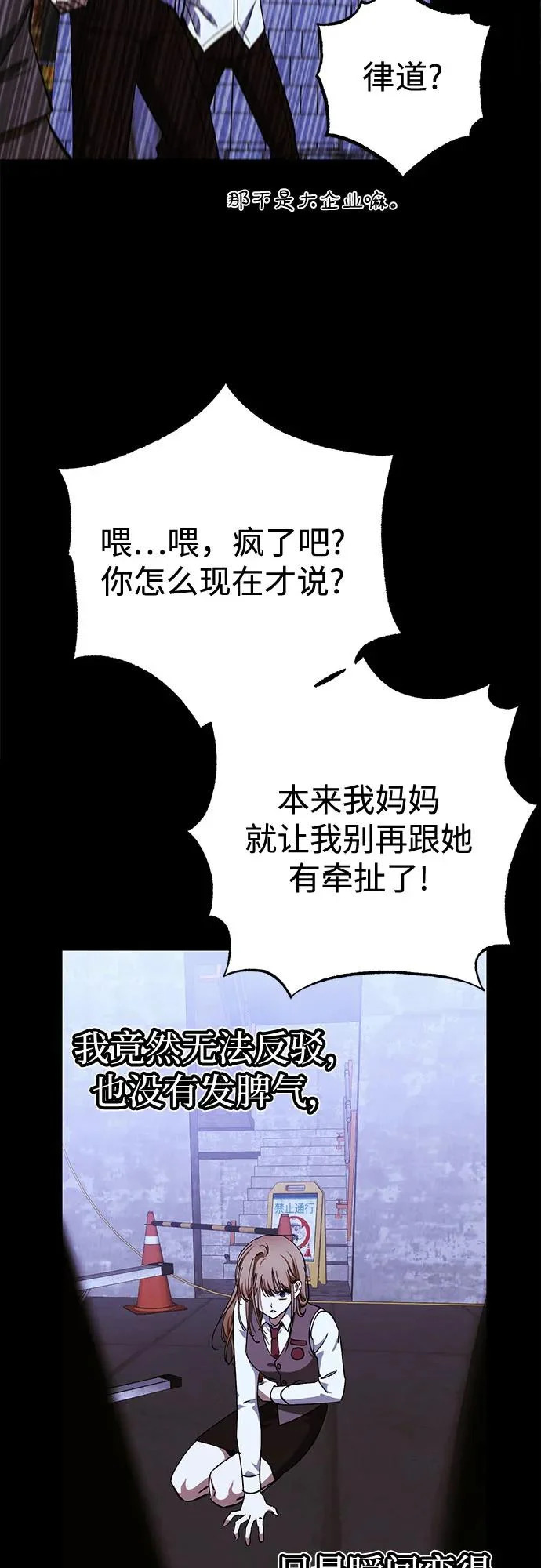 第95话 第17页