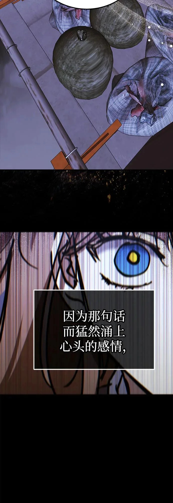第95话 第19页