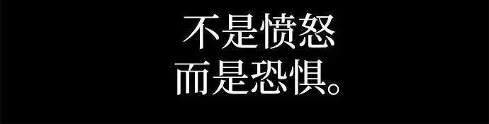 第95话 第20页
