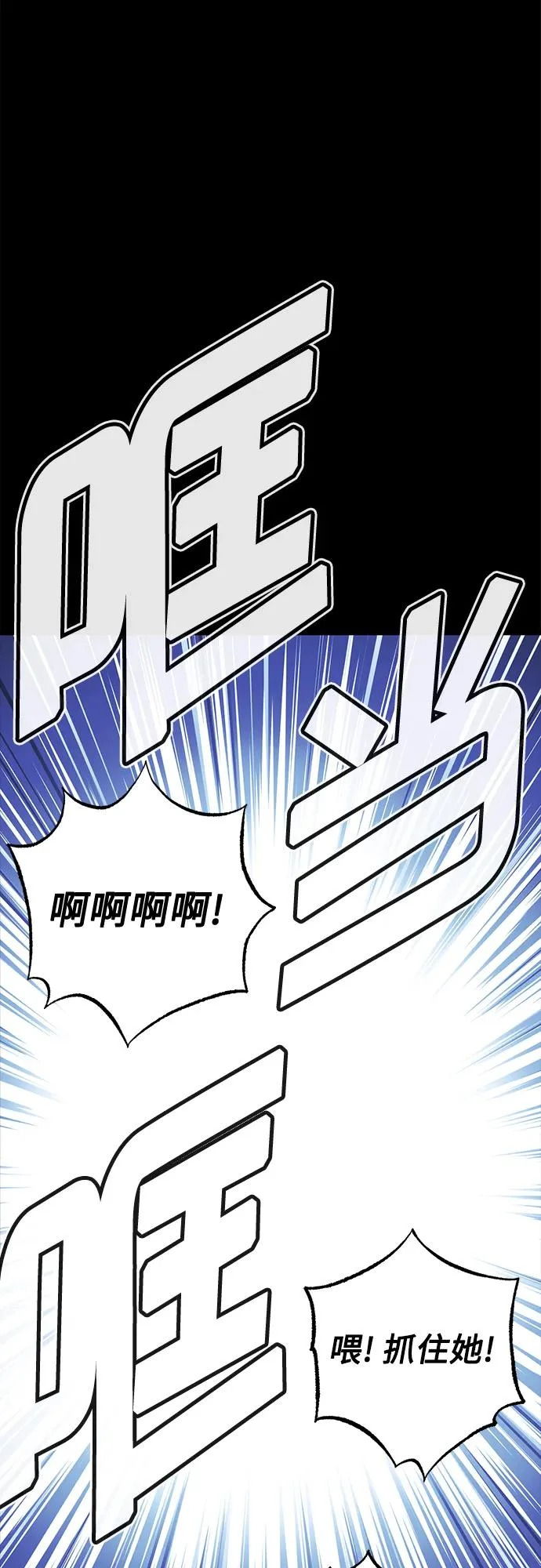 第95话 第22页