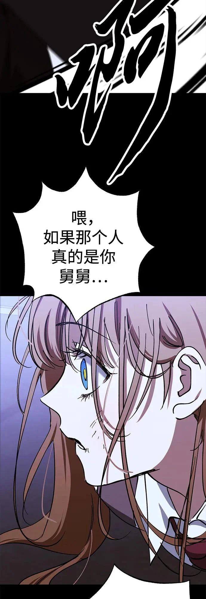 第95话 第29页
