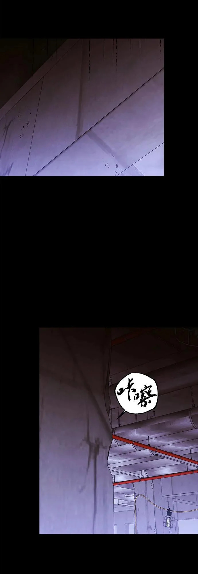 第95话 第40页