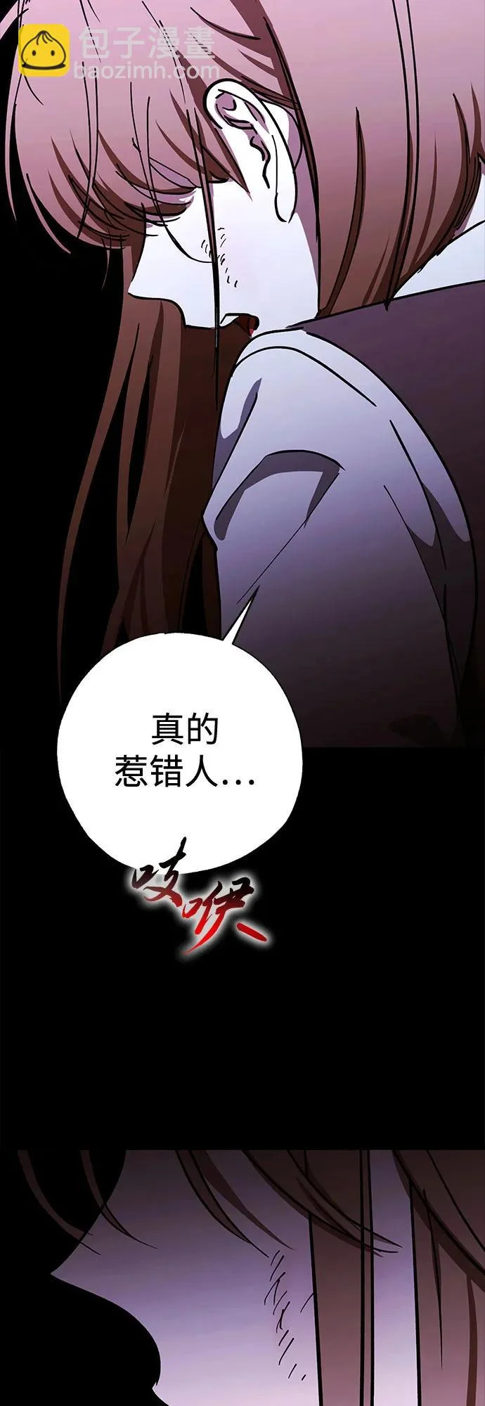 第95话 第46页