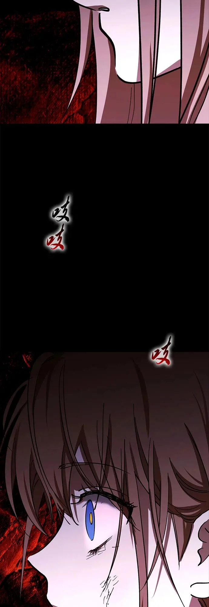 第95话 第47页