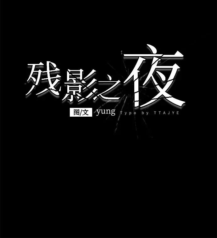 第96话 第6页