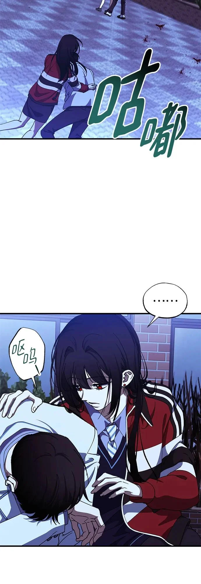 第96话 第9页