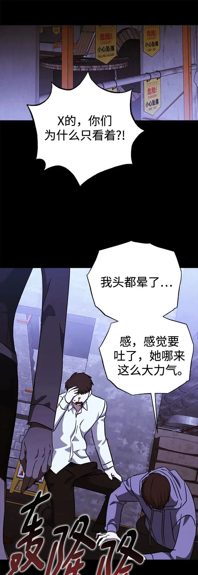 第96话 第13页