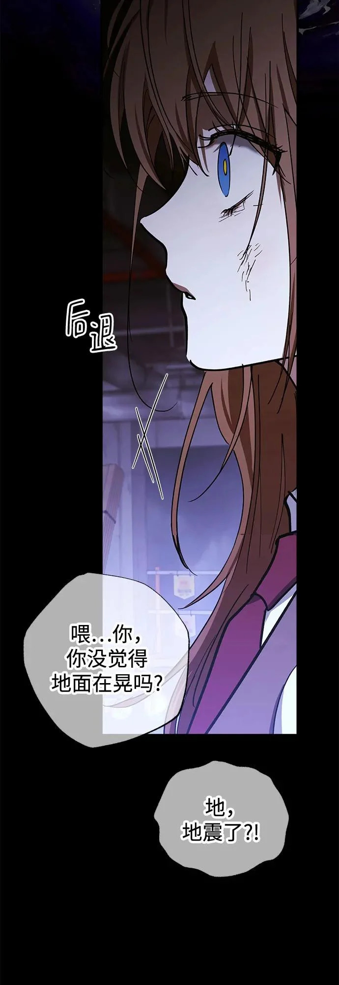 第96话 第15页