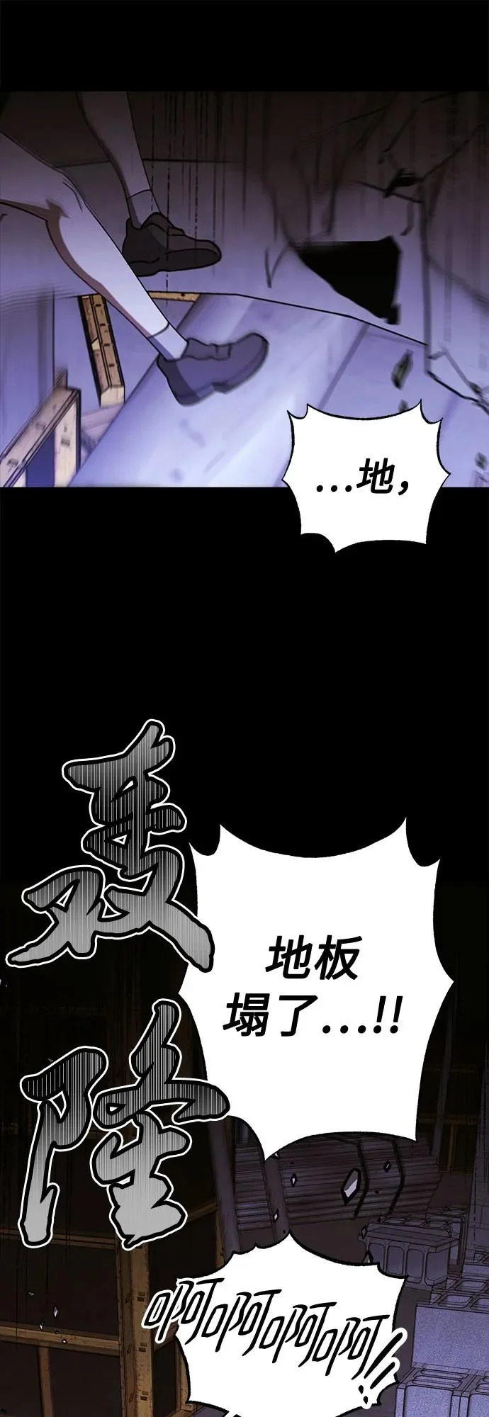 第96话 第23页