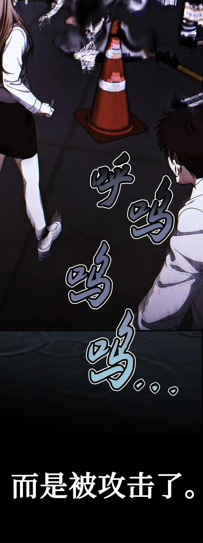 第96话 第28页