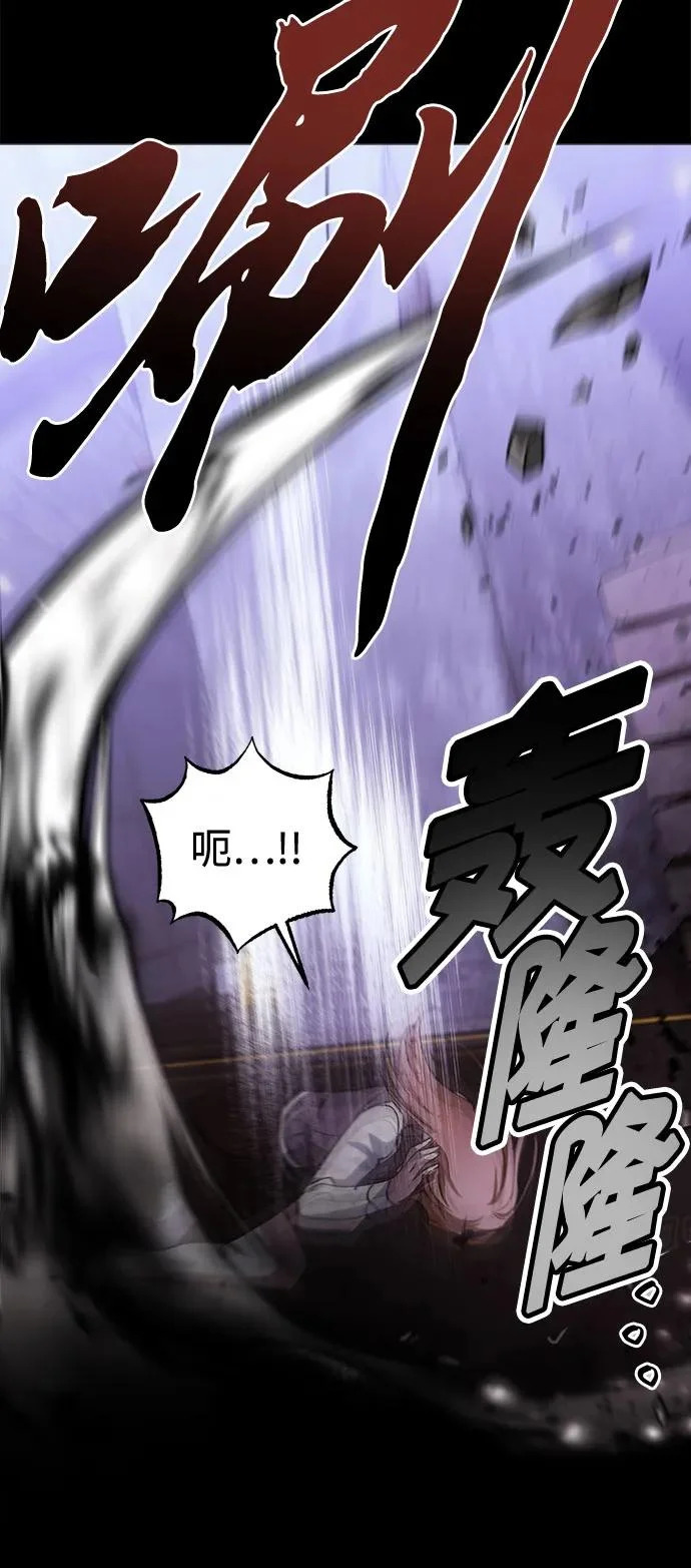 第96话 第33页