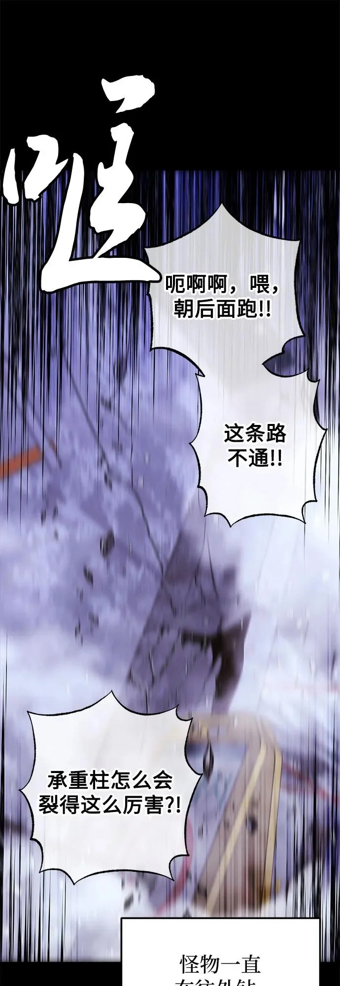 第96话 第34页
