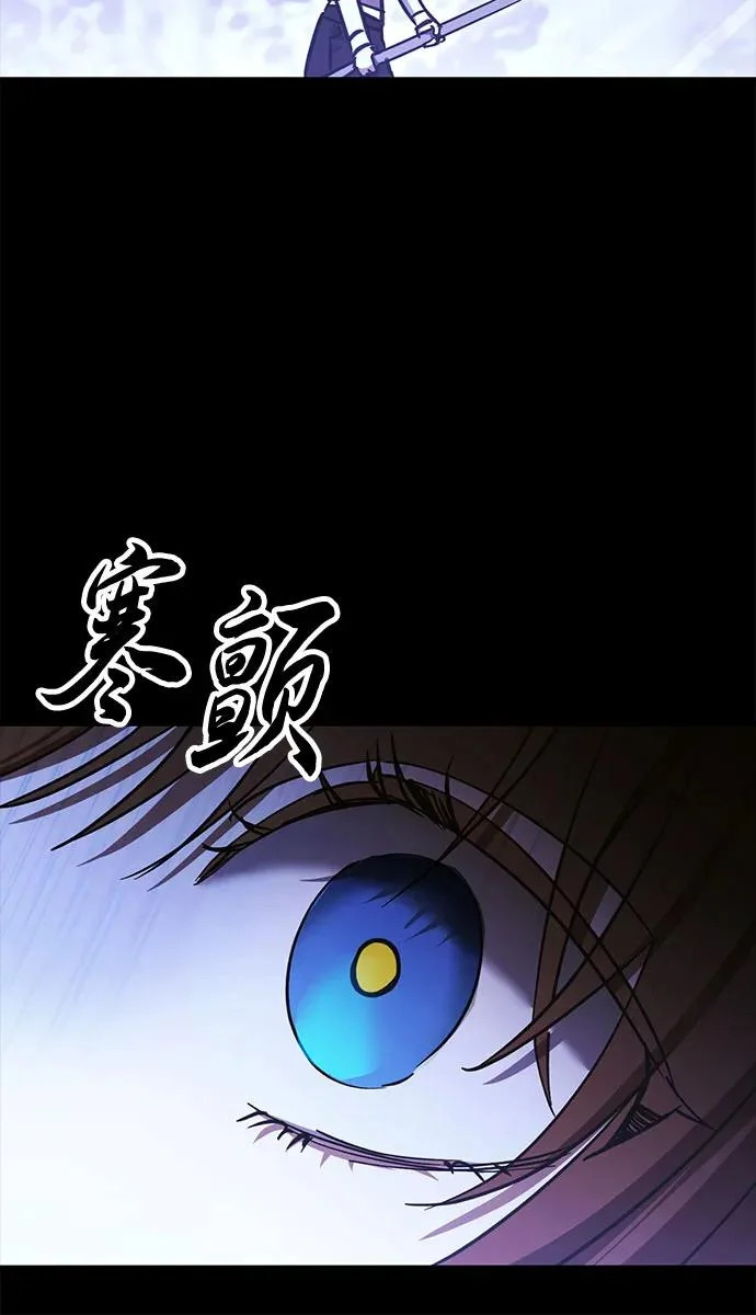 第96话 第38页