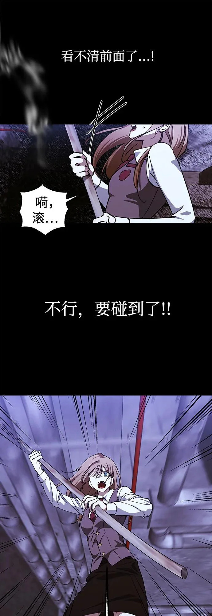 第96话 第39页