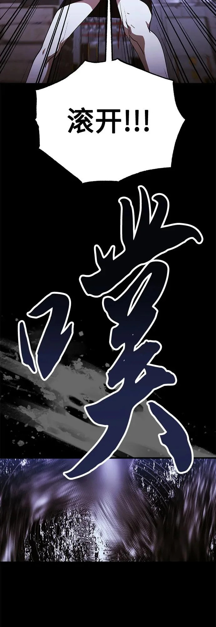 第96话 第40页