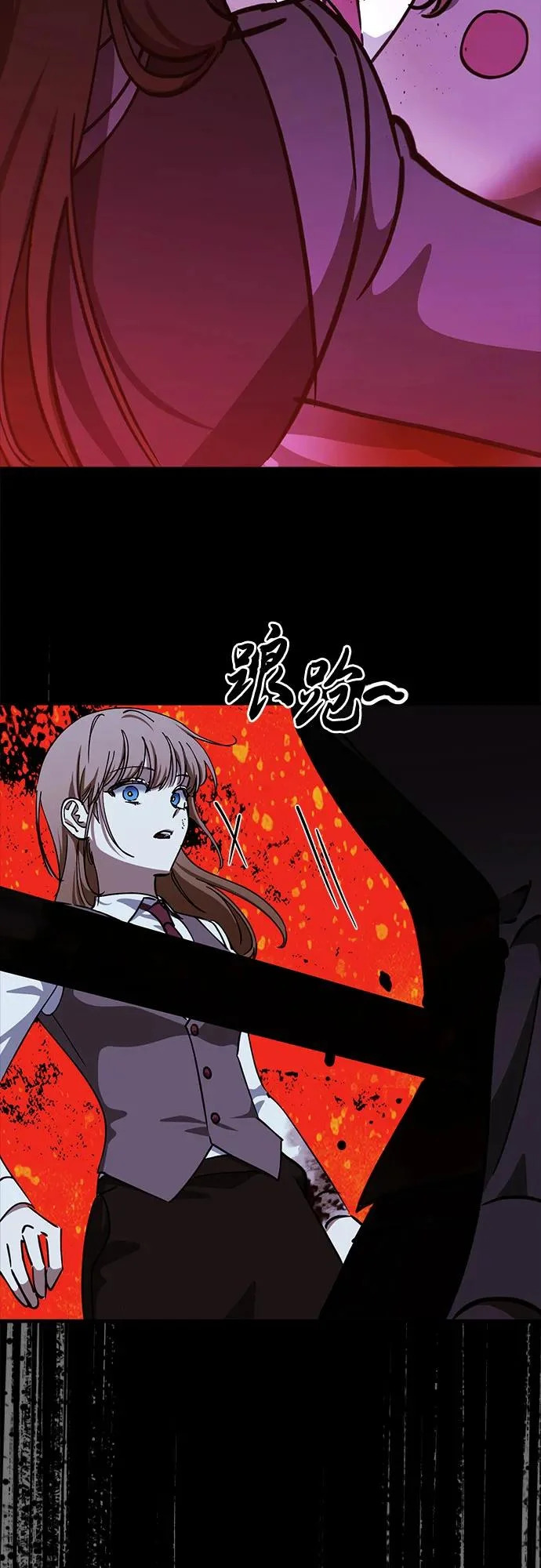 第96话 第46页
