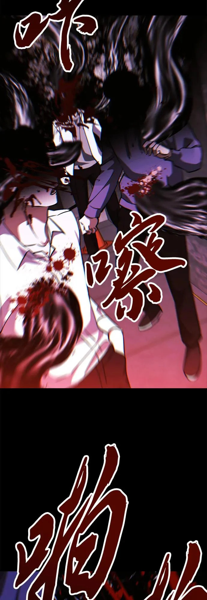 第96话 第54页
