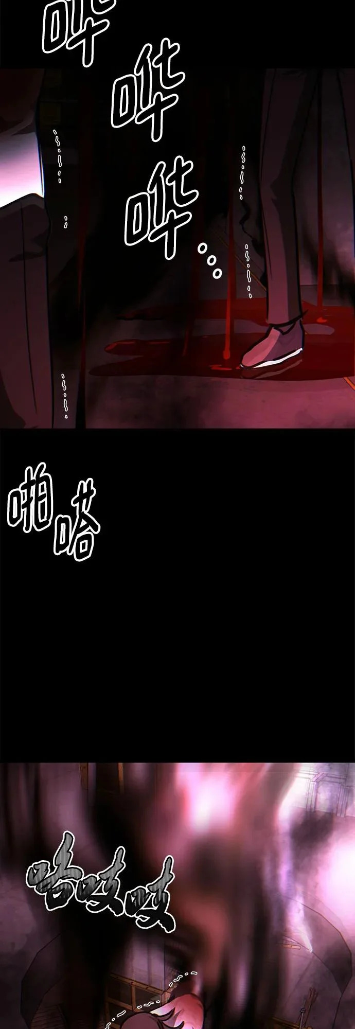 第96话 第58页