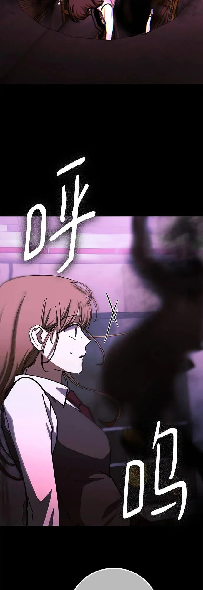 第96话 第59页