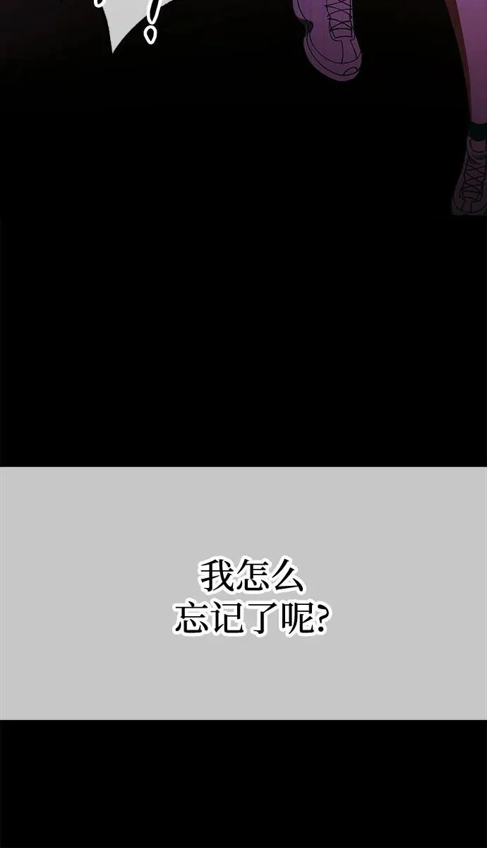 第97话 第10页