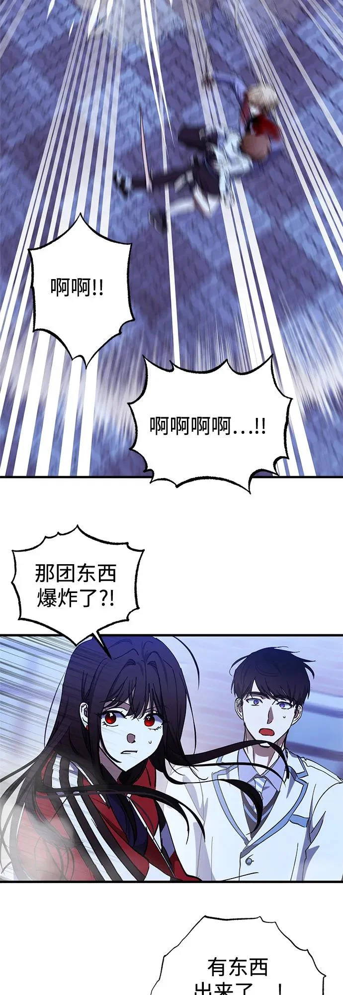 第97话 第20页