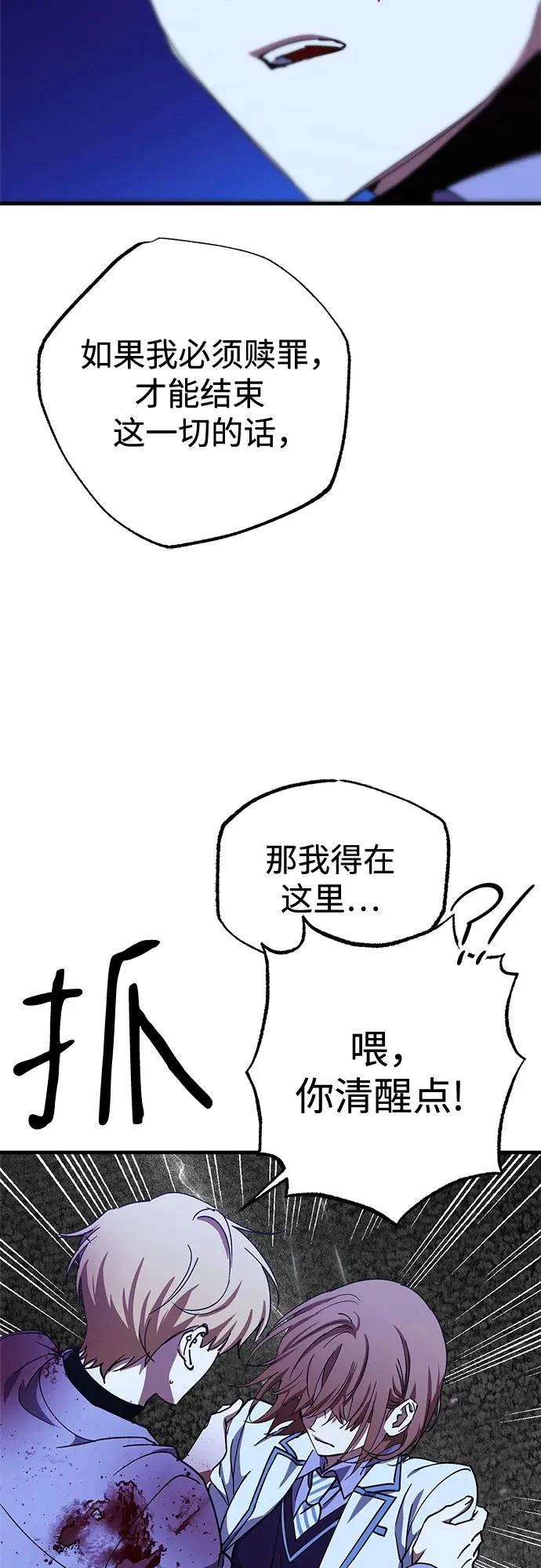 第97话 第24页