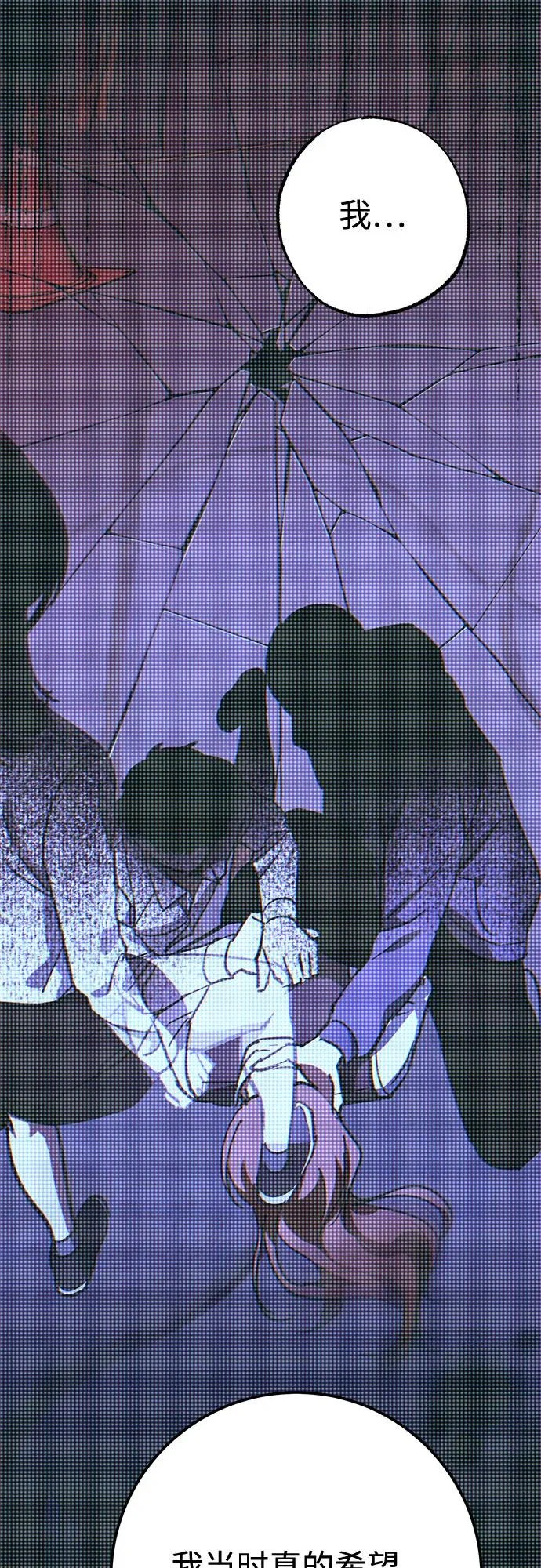 第97话 第26页