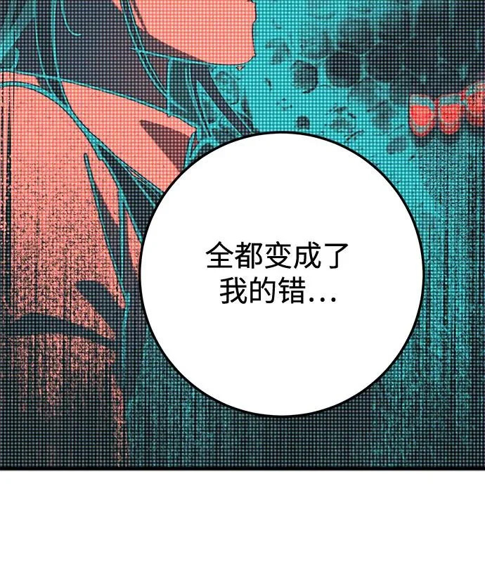 第97话 第28页
