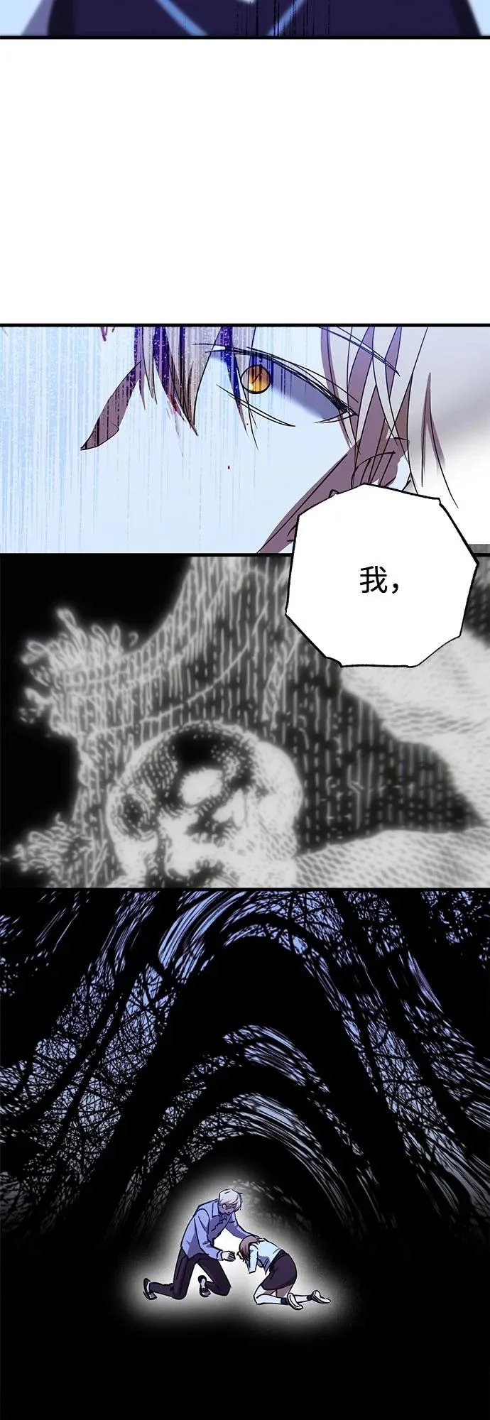 第97话 第33页