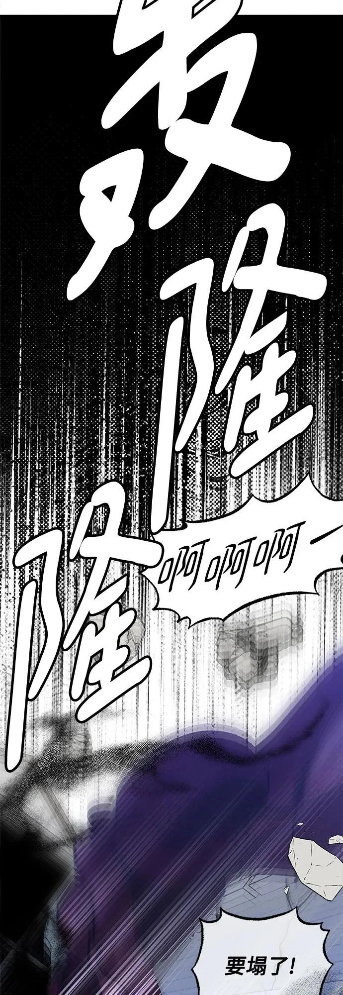 第97话 第37页