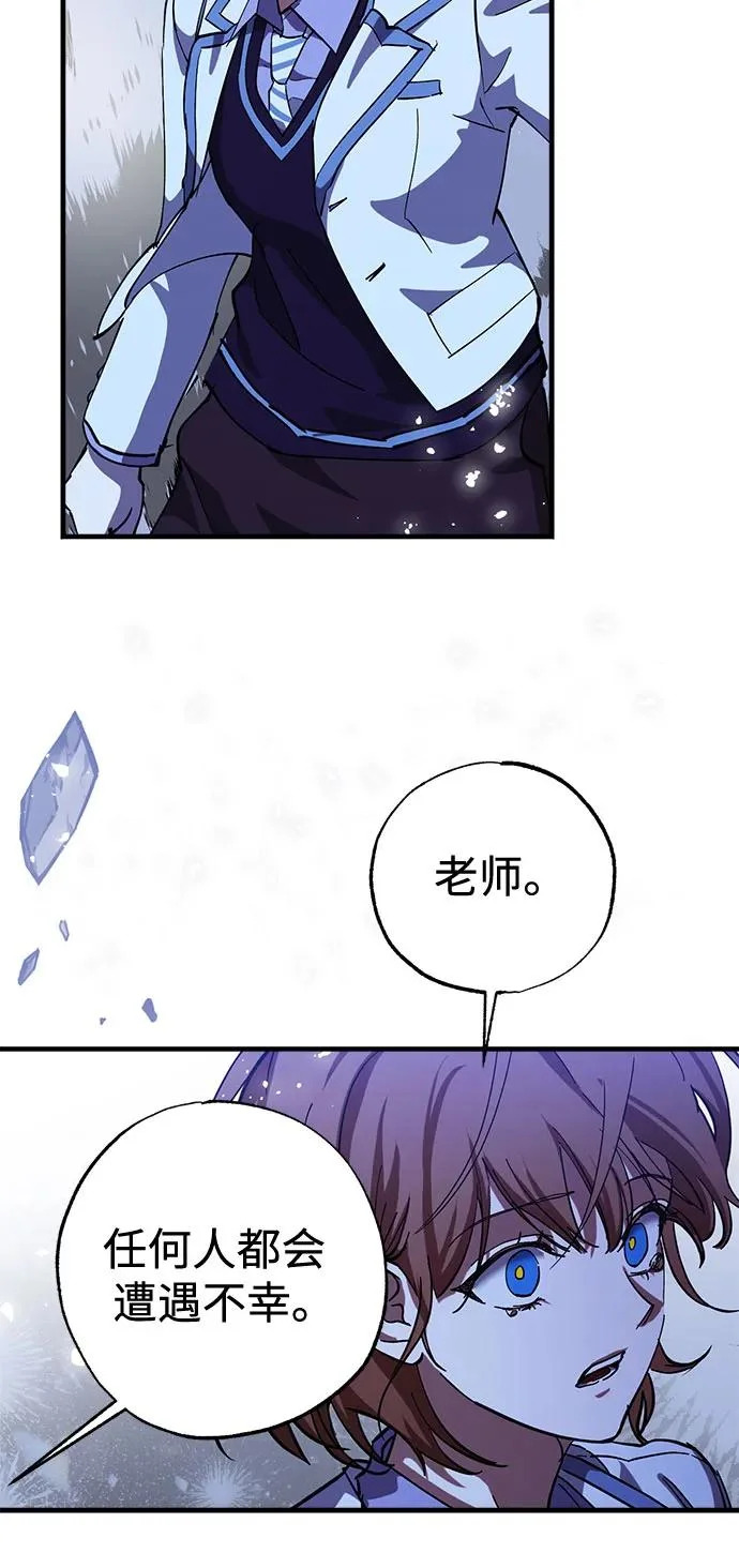 第97话 第46页
