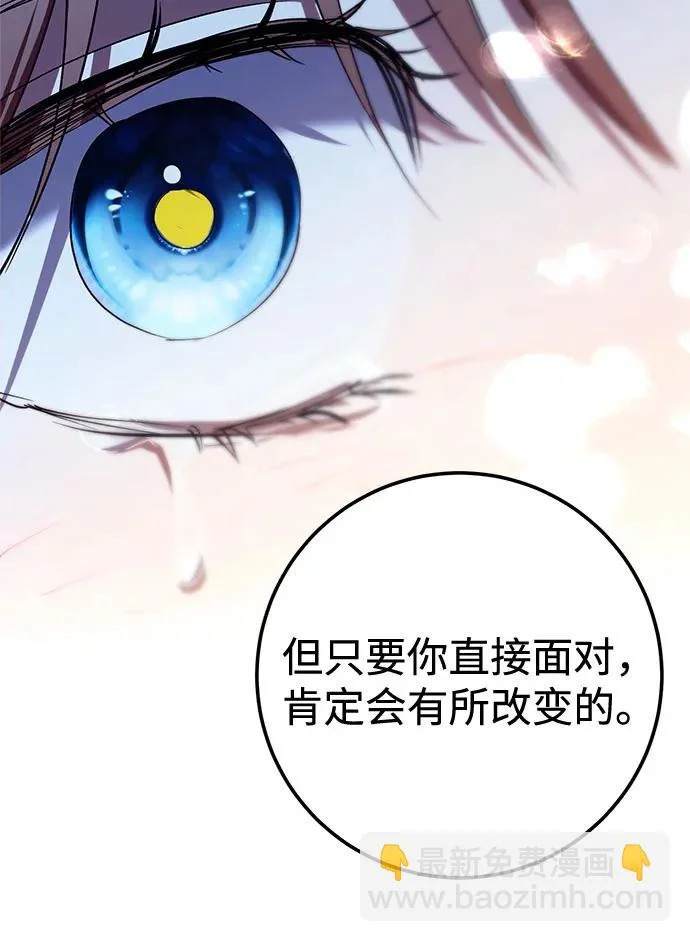 第97话 第57页