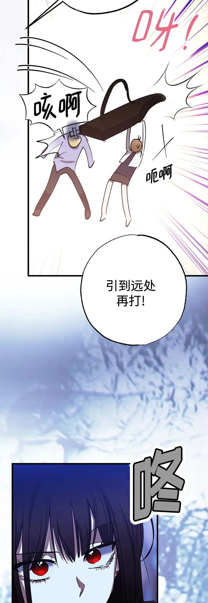第97话 第62页