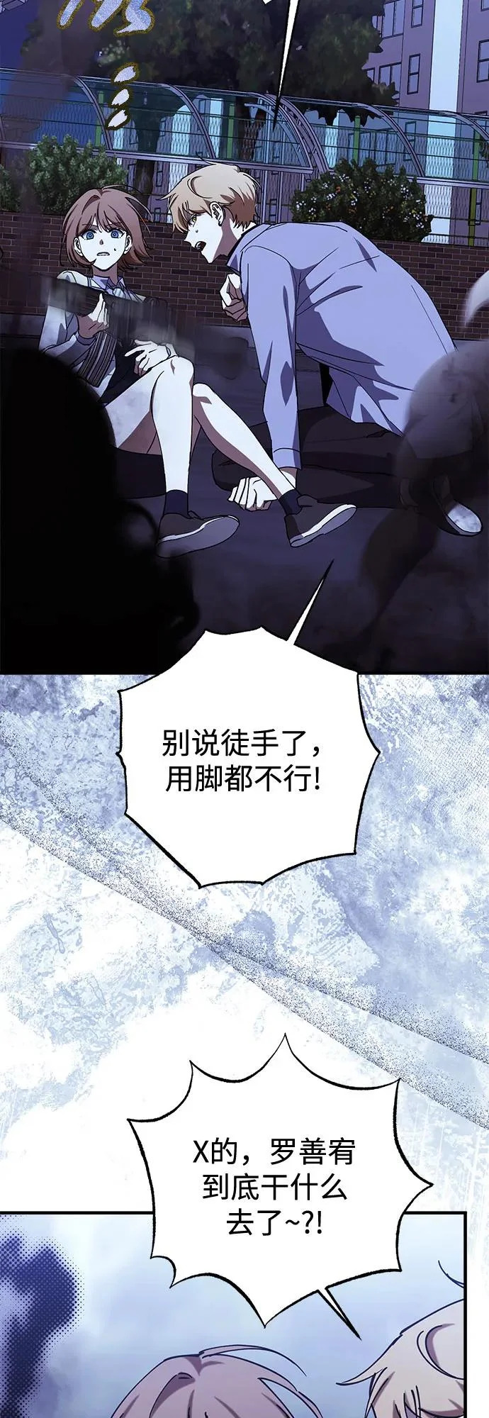 第98话 第26页