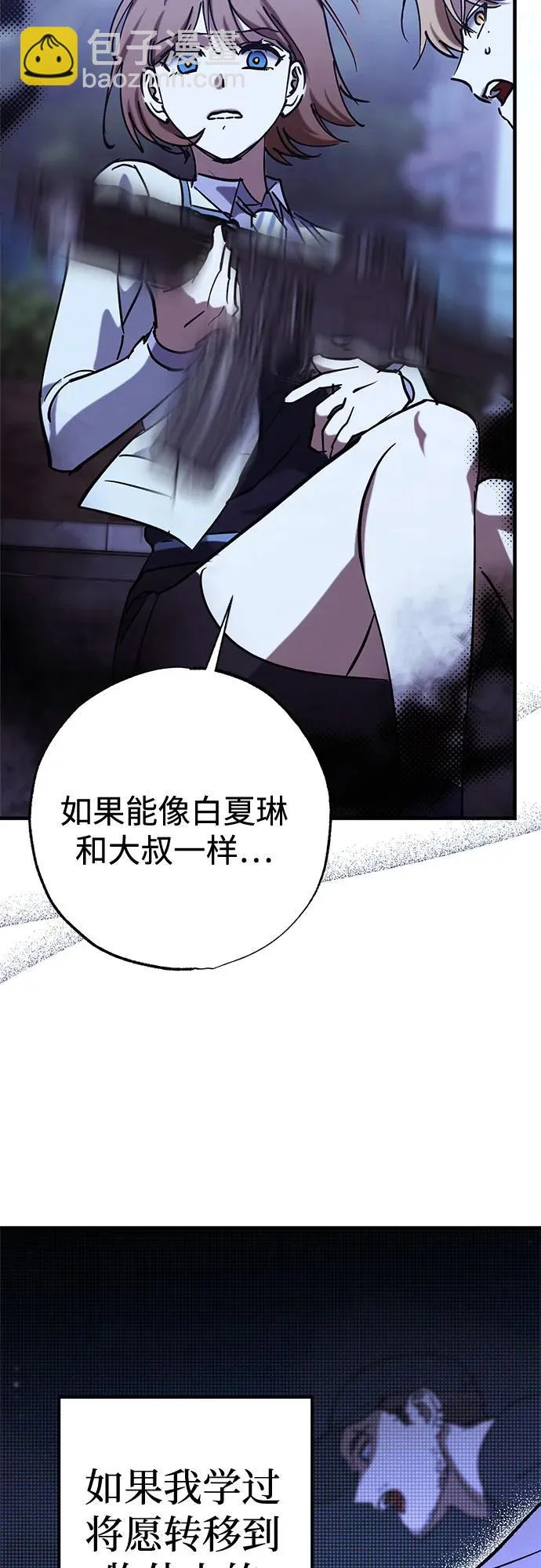 第98话 第27页