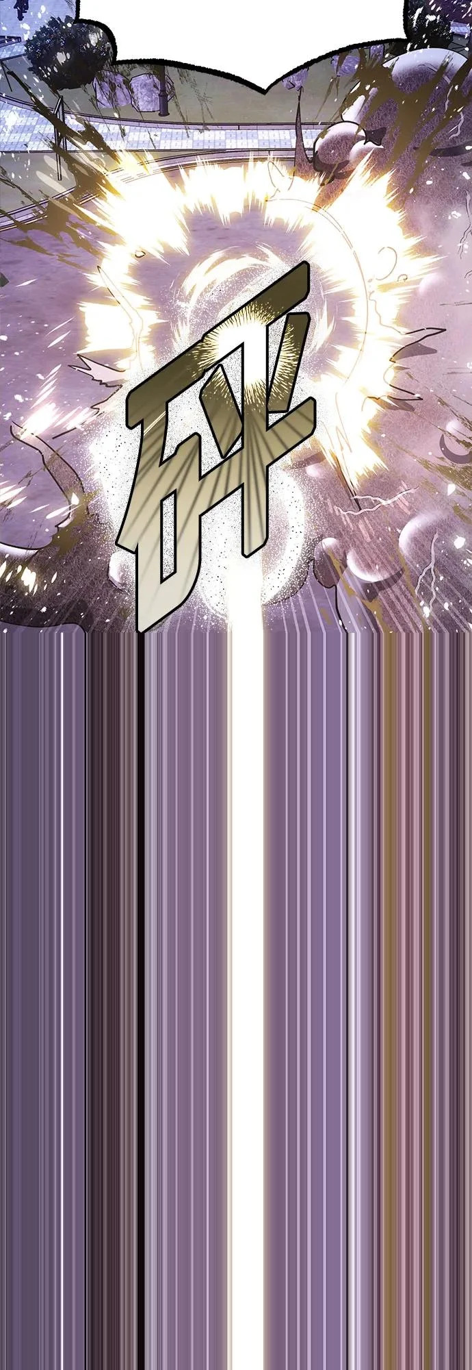 第98话 第31页