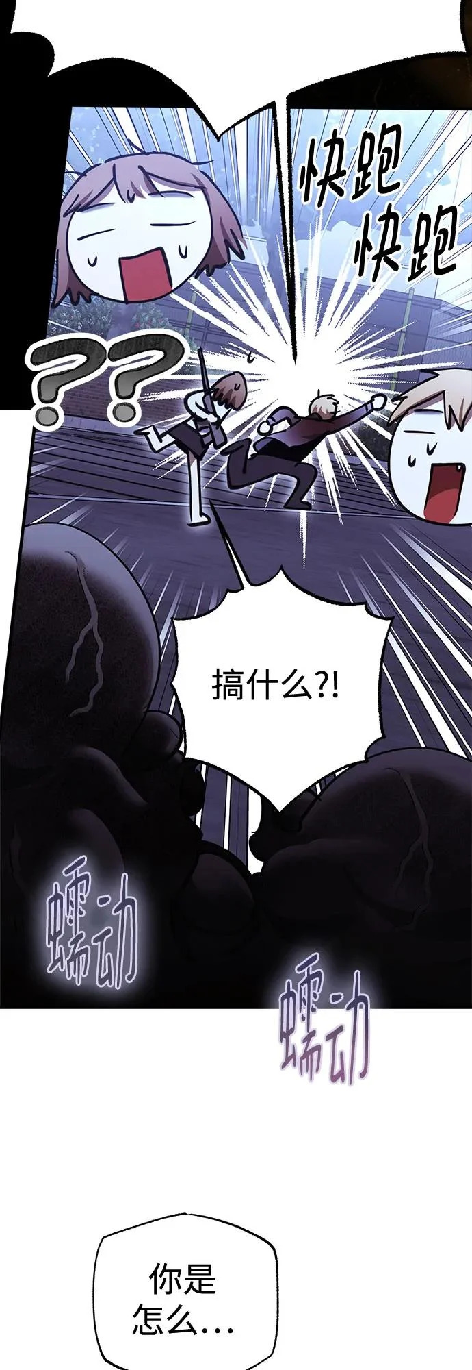 第98话 第33页
