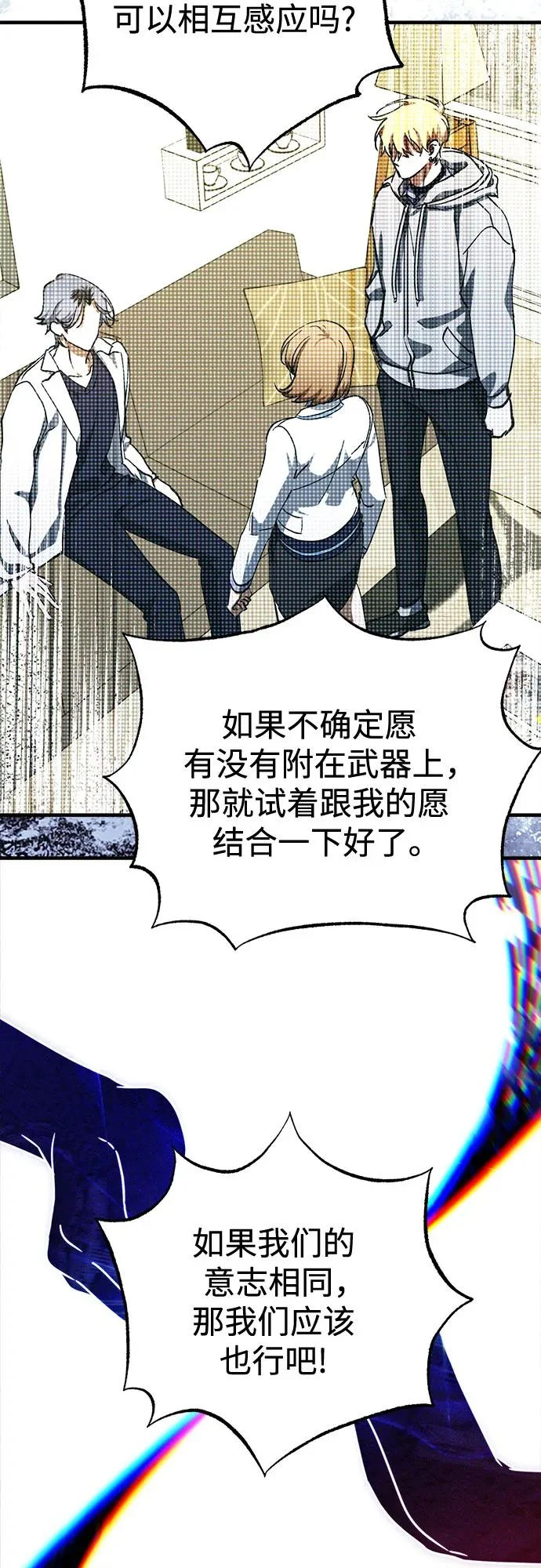 第98话 第40页